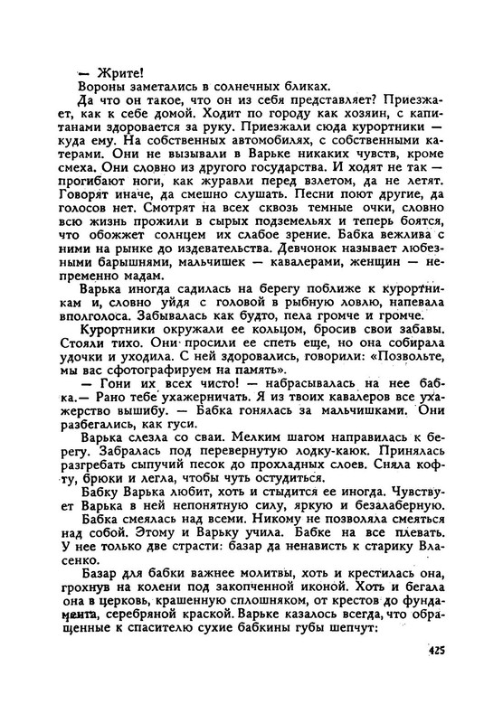 p0033