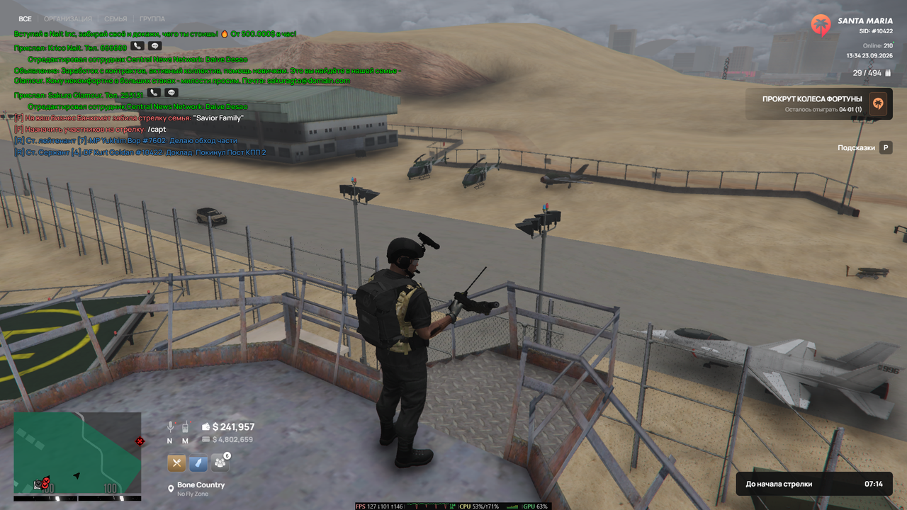 Grand Theft Auto V Screenshot 2026 09 23 13 33 54 95
