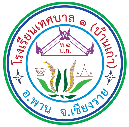 School Logo