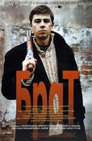 Сопротивление фильм 2010 трейлер () Сопротивление фильм 2010 трейлер