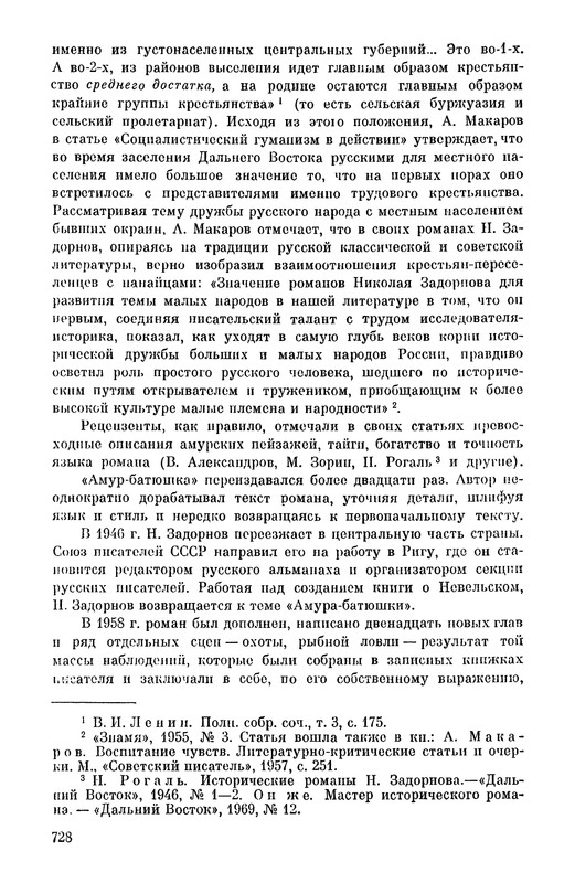 p0732