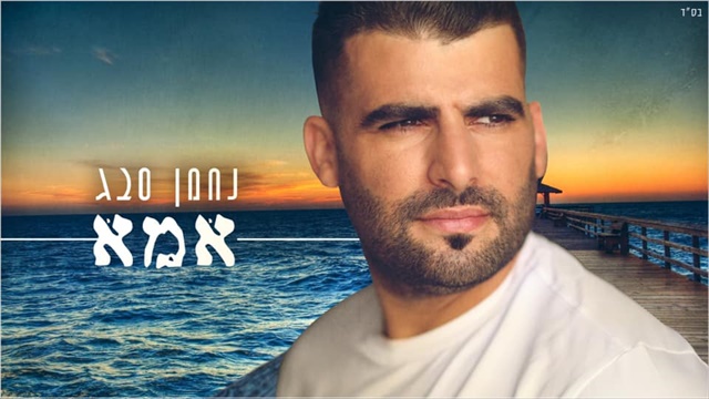 תמונה