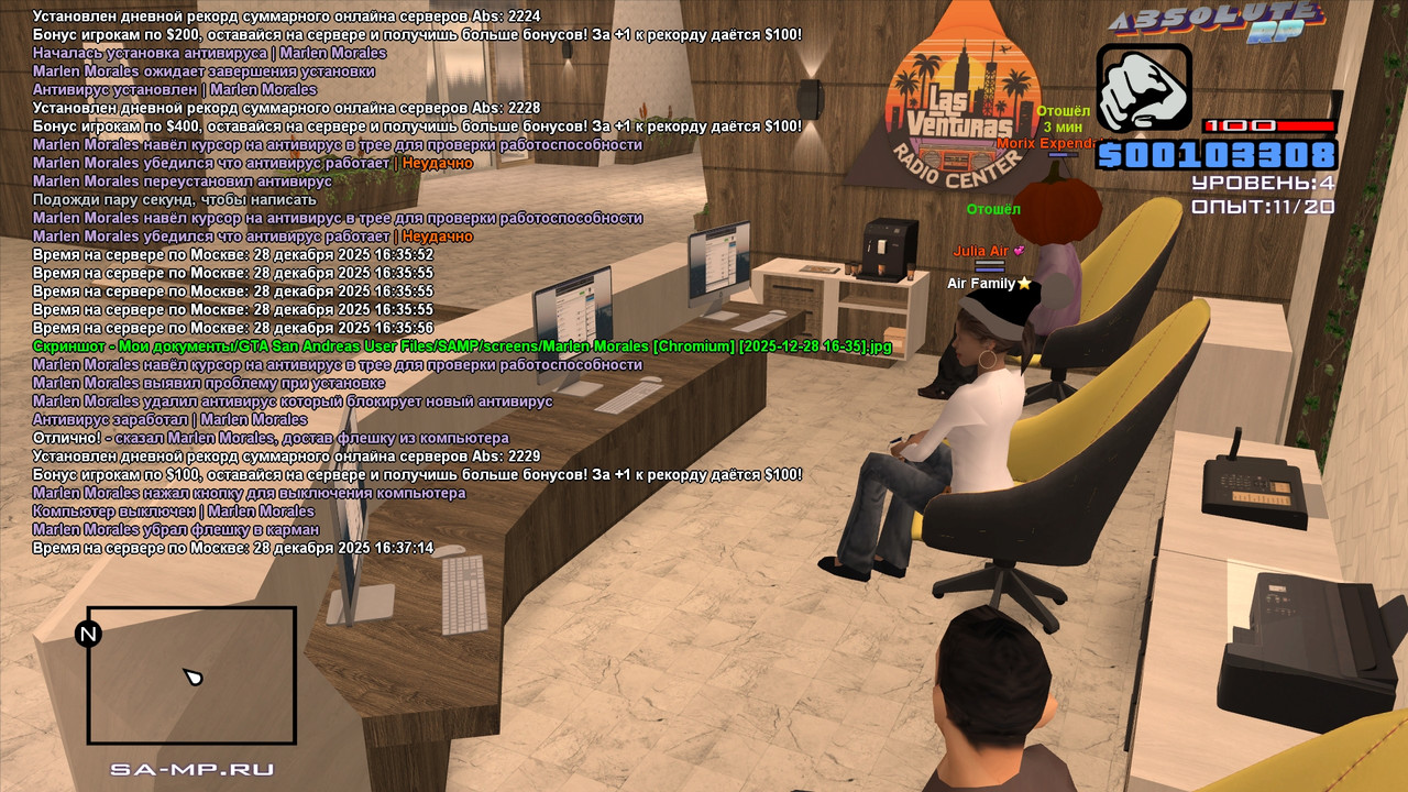 Marlen Morales Chromium 2025 12 28 16 37