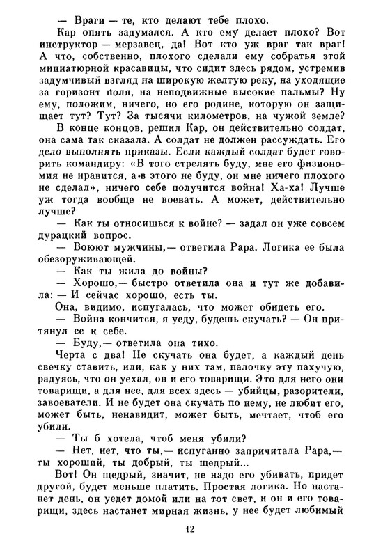 p0015
