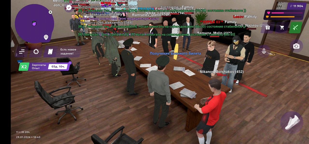 Screenshot 20260129 194025 com jekmant matrplauncher