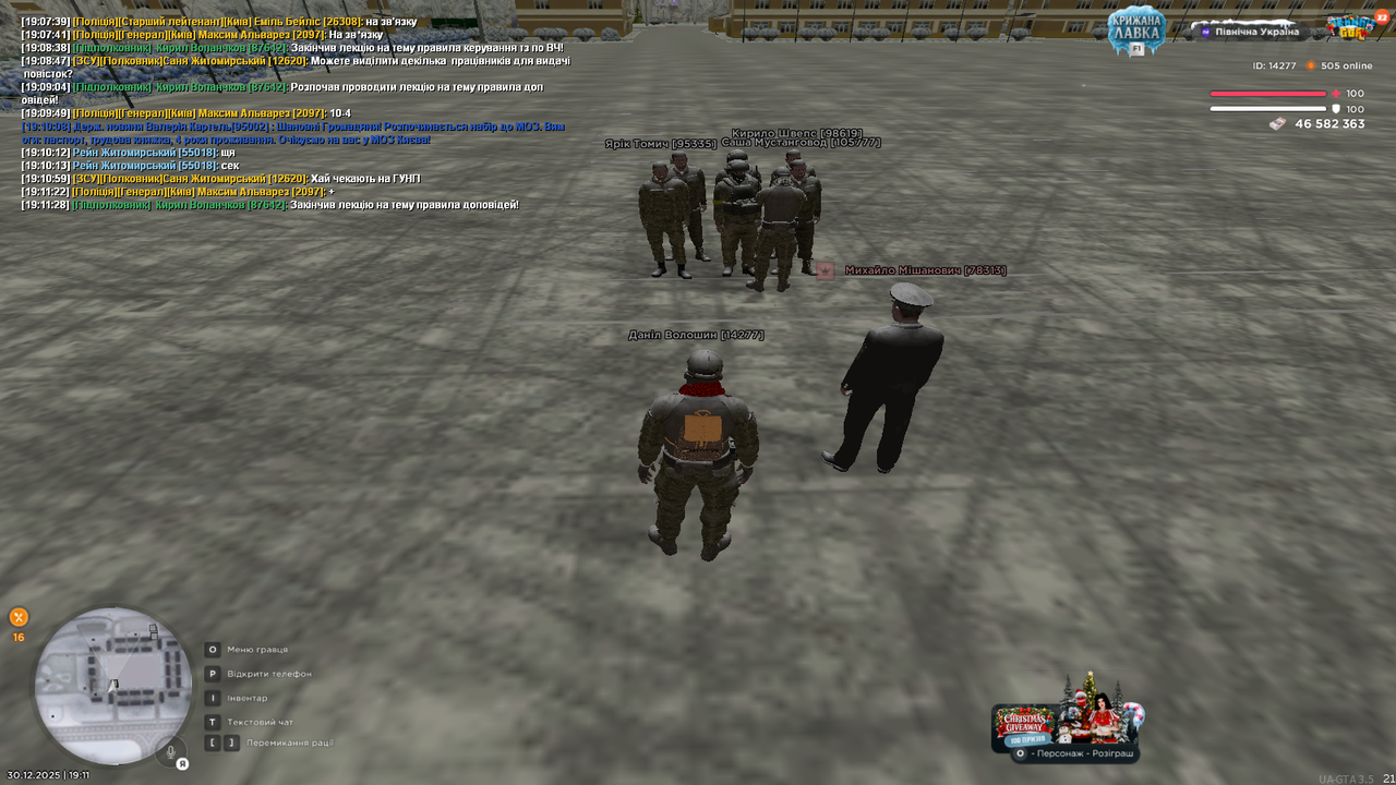 mta screen 2025 12 30 19 11 45