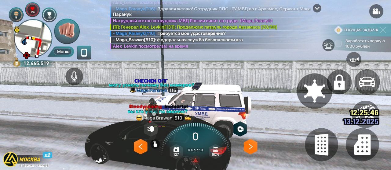 IMG 20251213 214155 975