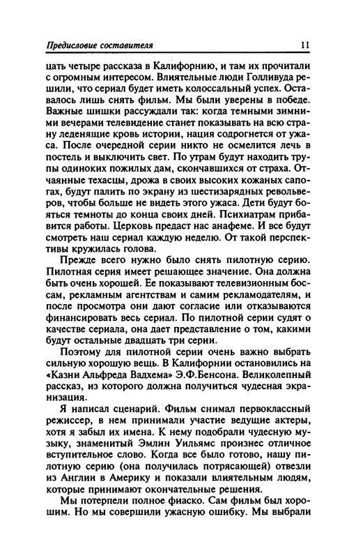 p0015