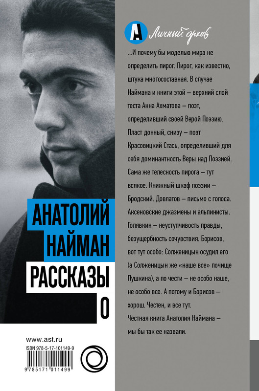 2-cover4