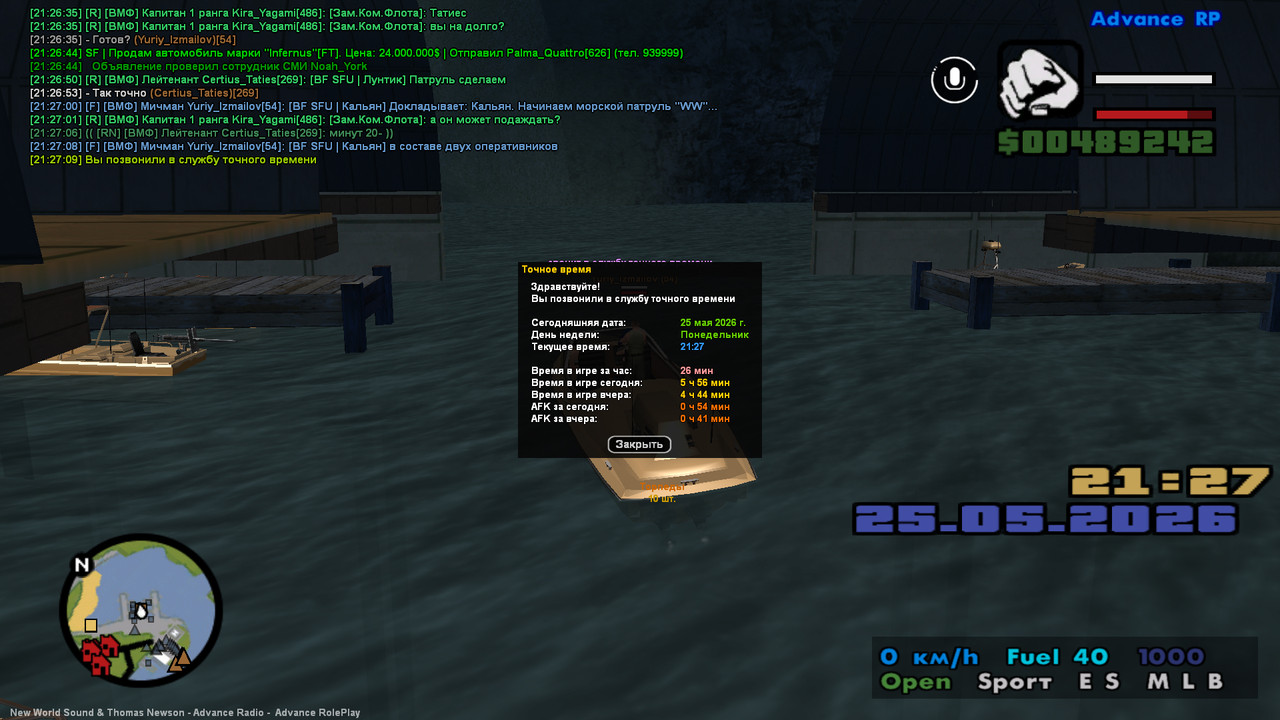 screenshot 2026 05 25 21 27 10 147