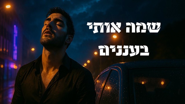 תמונה