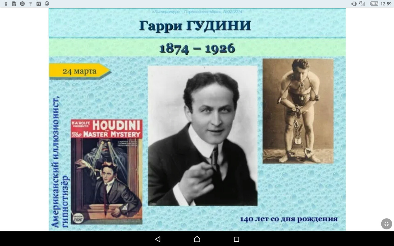 Screenshot_2023-03-24-12-59-51