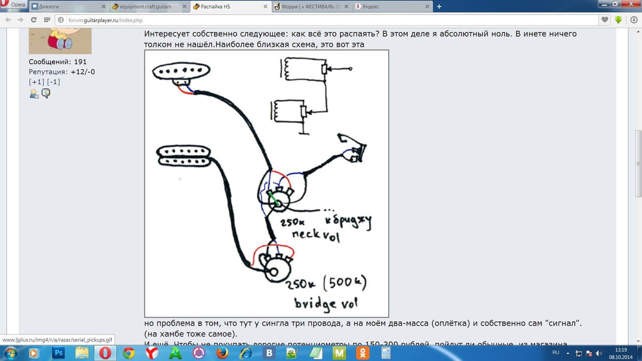 Безымянный
