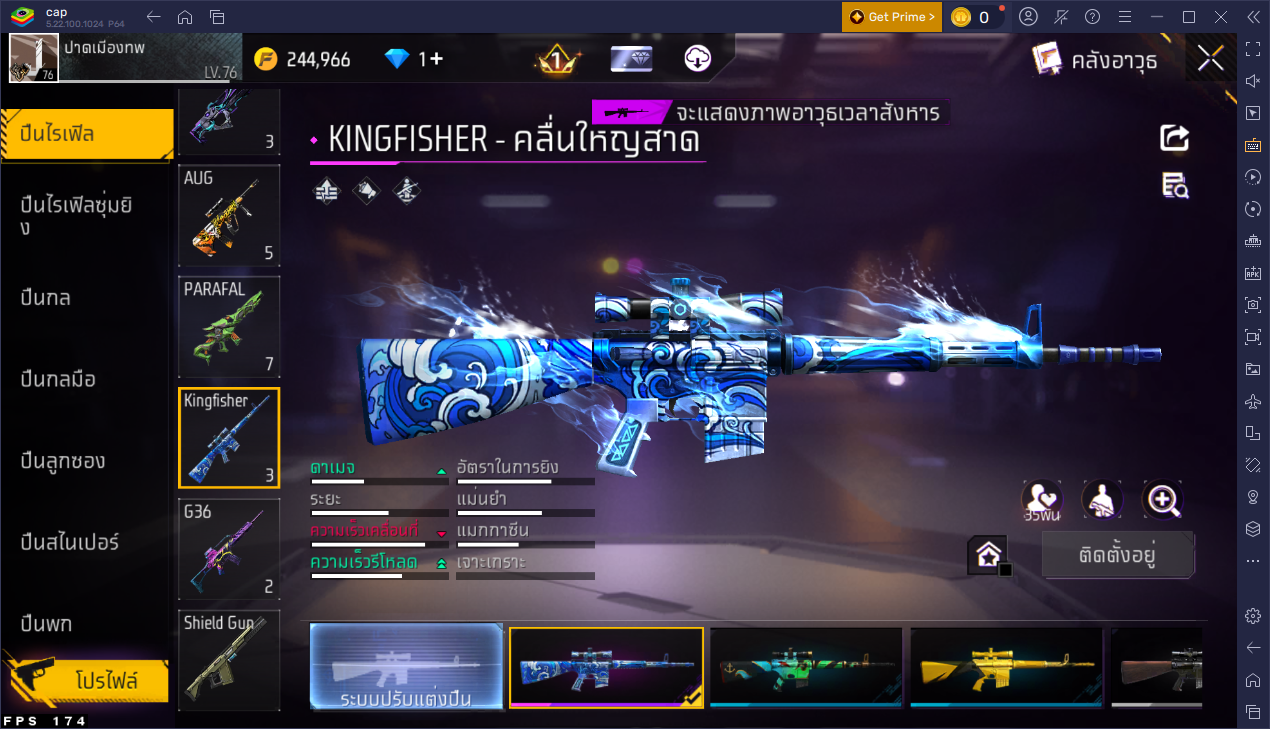รหัสสินค้า FF7055 [เชื่อมGG] รูปที่ 45