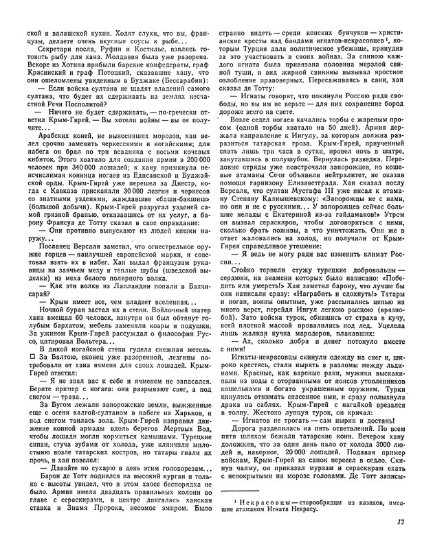 p0015