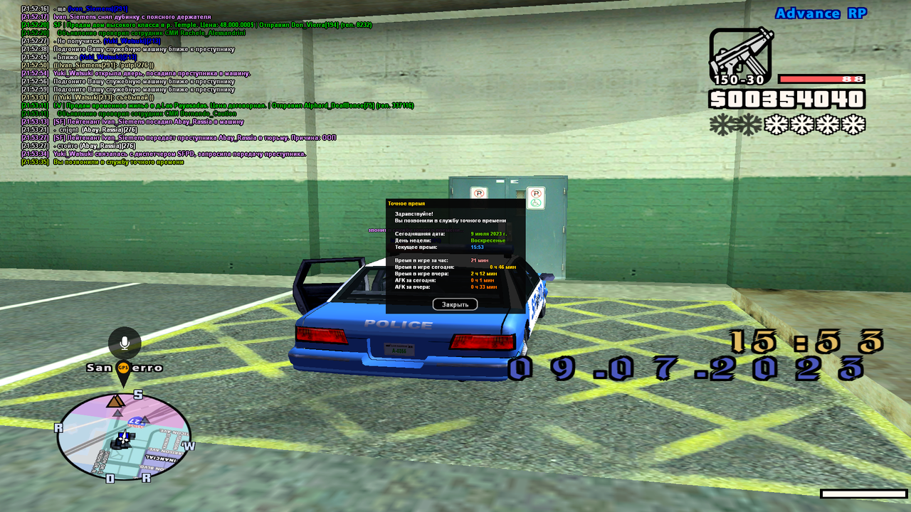 sa-mp-011