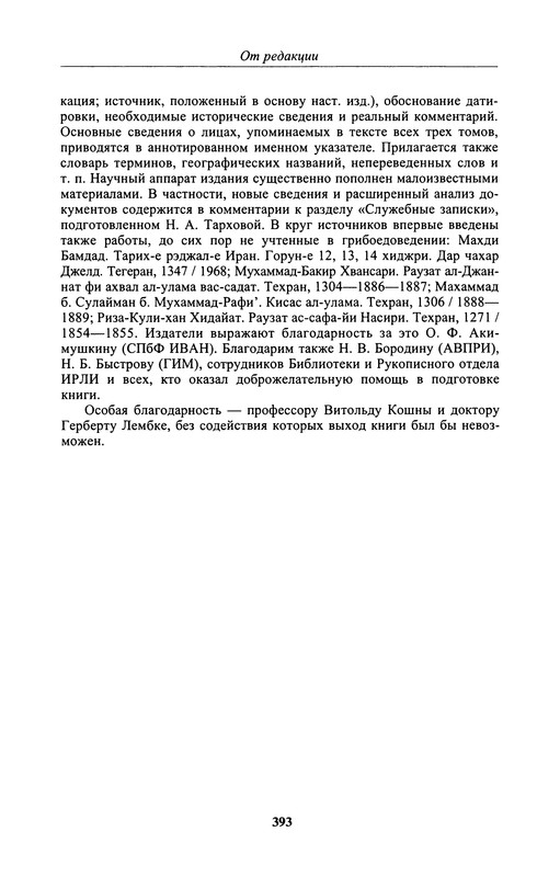 p0401