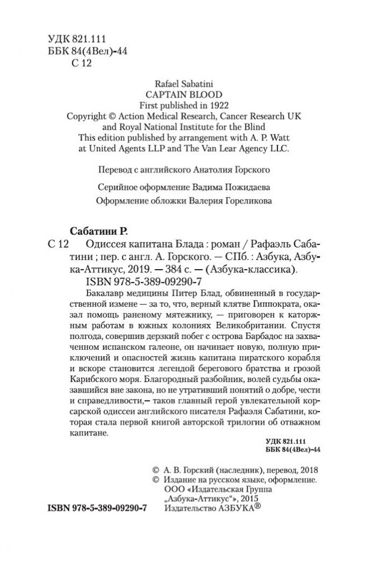 2-page-0003
