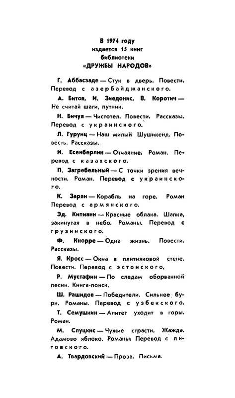 p0025