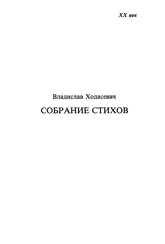 p0002