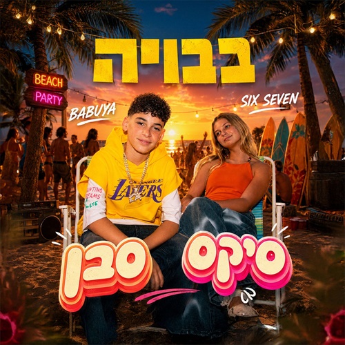 תמונה