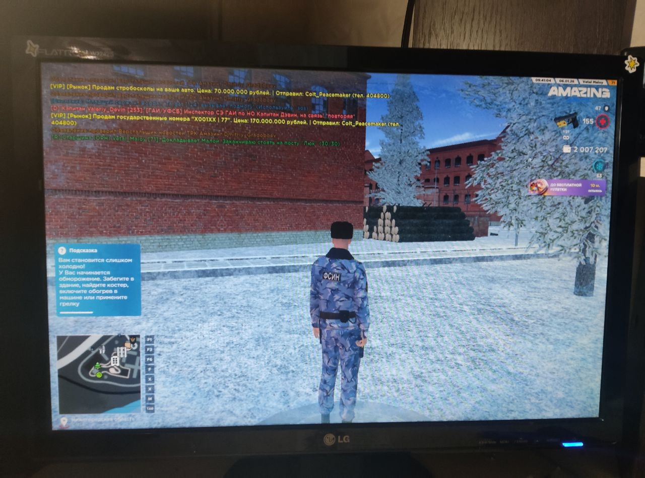 IMG 20260106 114036 246