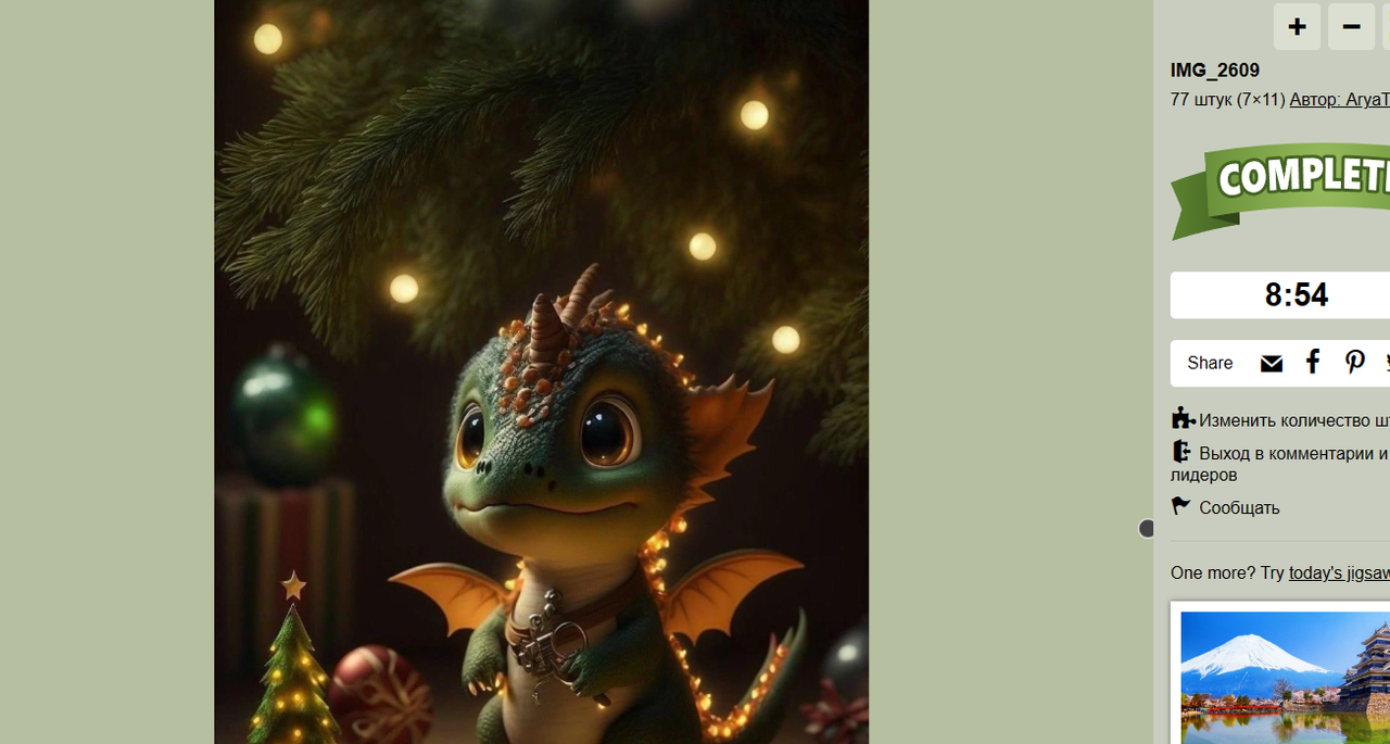 Безымянный