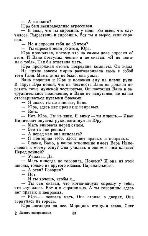 p0035