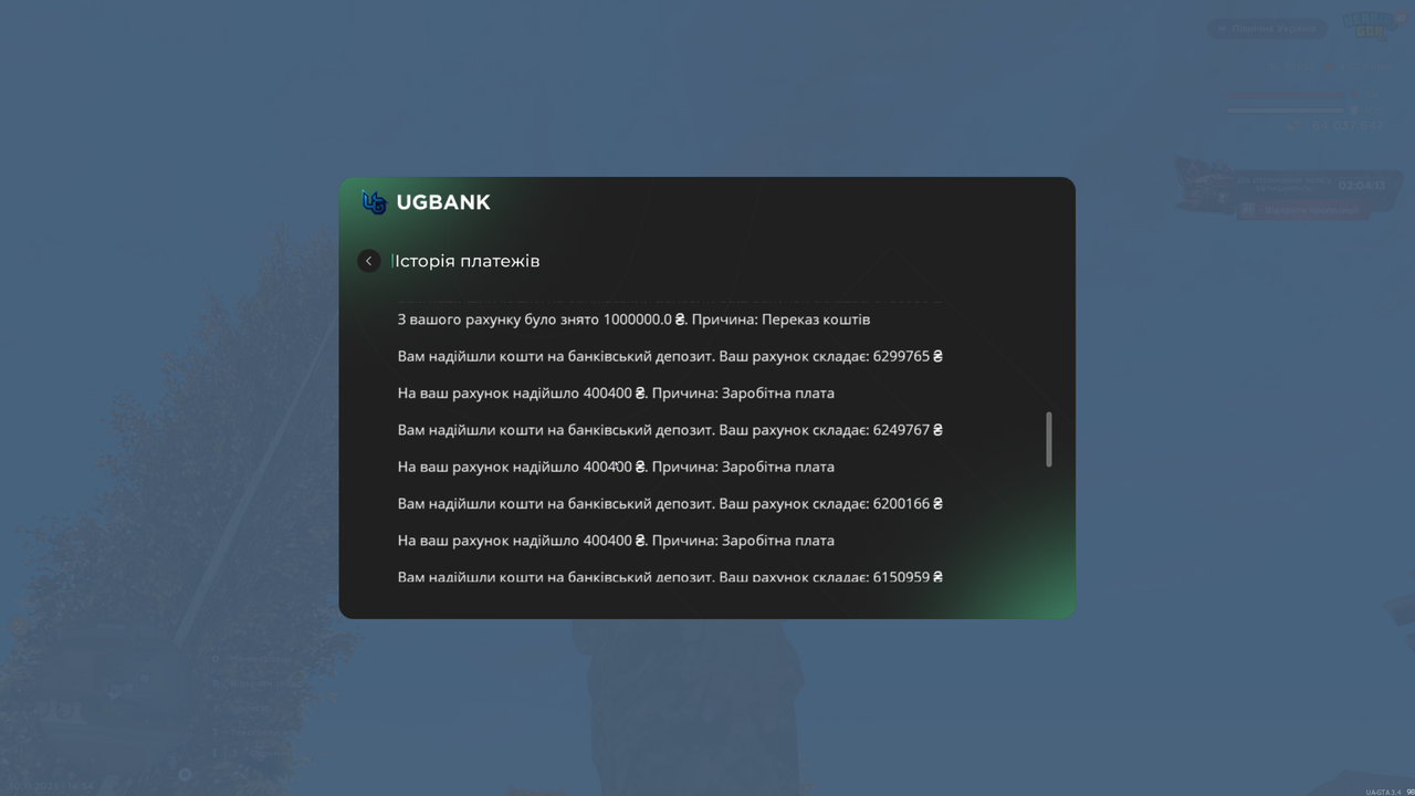 30 Персональне преміювагння офіцера (2)