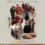 Anugerah Juara Lagu 39 (2025) Anugerah Juara Lagu 39 (2025)