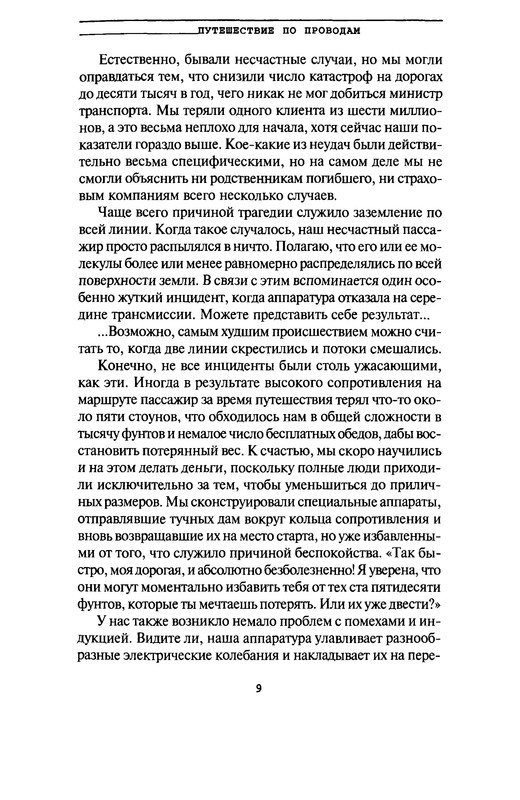 p0010