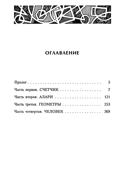 p0480