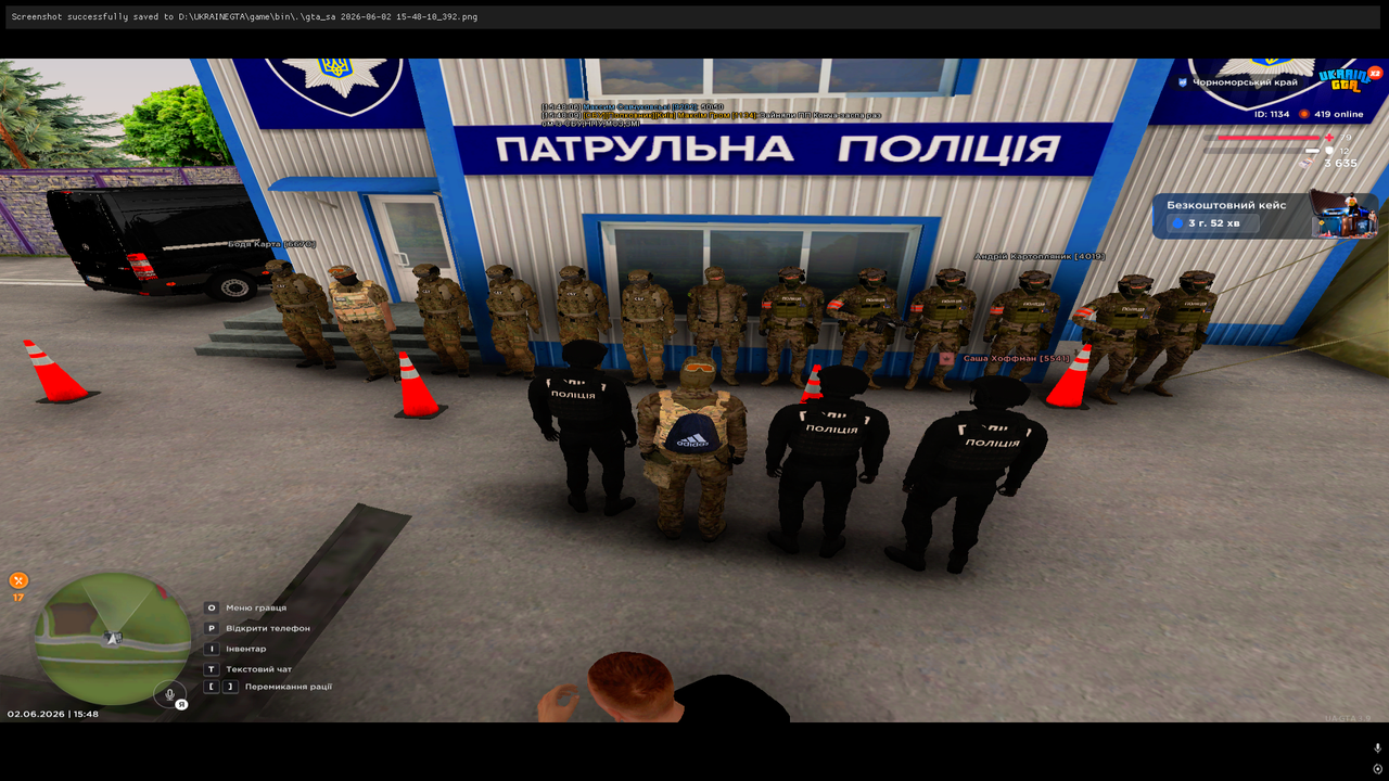 Знімок екрана (704)