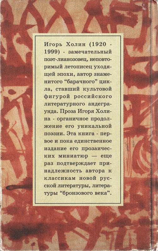 2000-page-0001