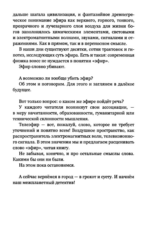 p0016