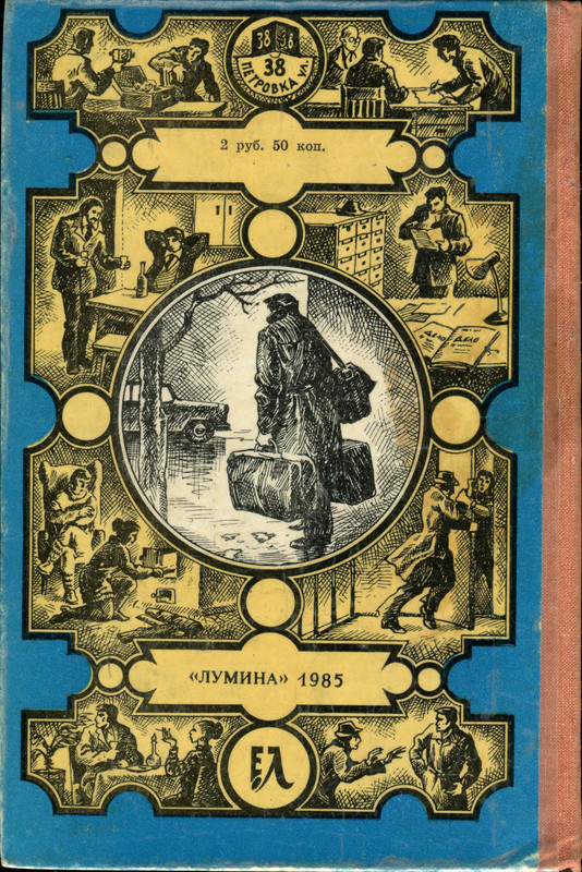 2-p0504