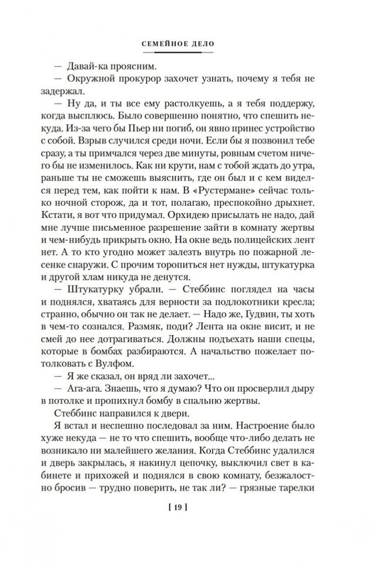 2-page-0016