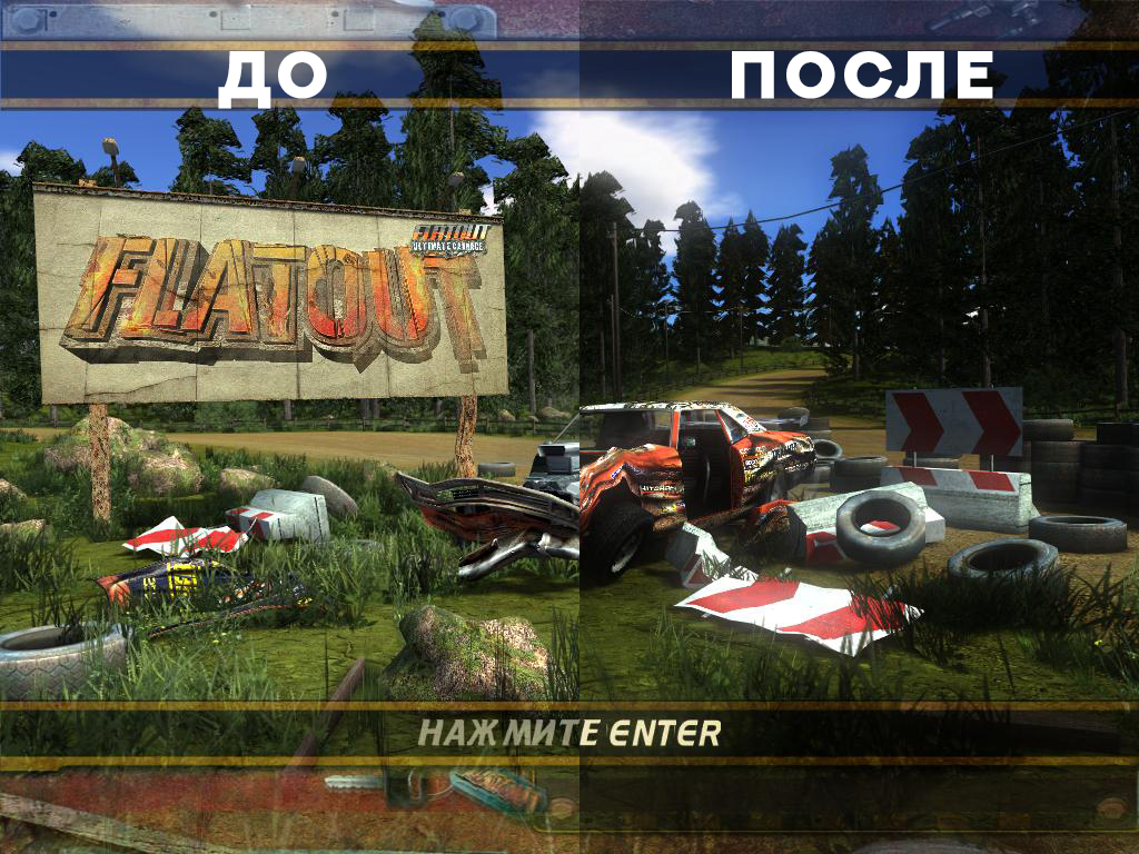 flatout-2024-07-07-11-07-14-30