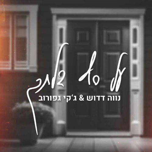 תמונה