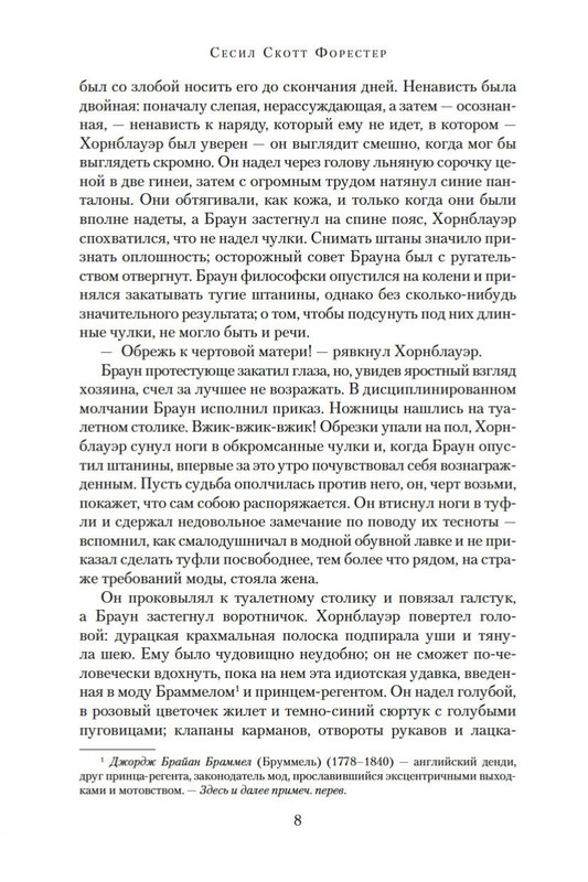 2-page-0007