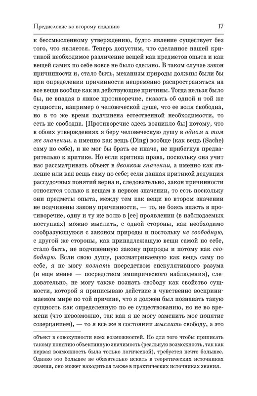 p0015