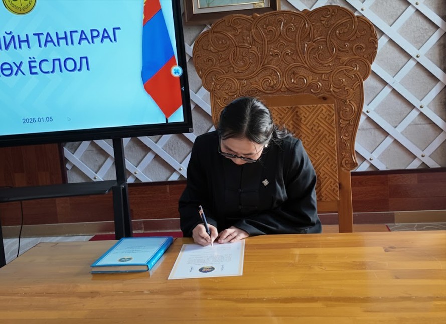 Шинээр томилогдсон шүүгч тангараг өргөлөө