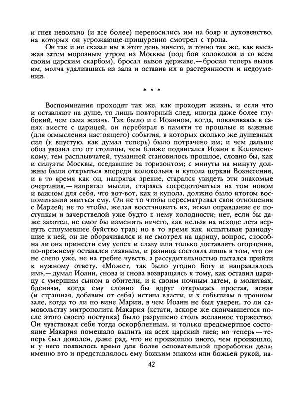 1991-15-page-0043