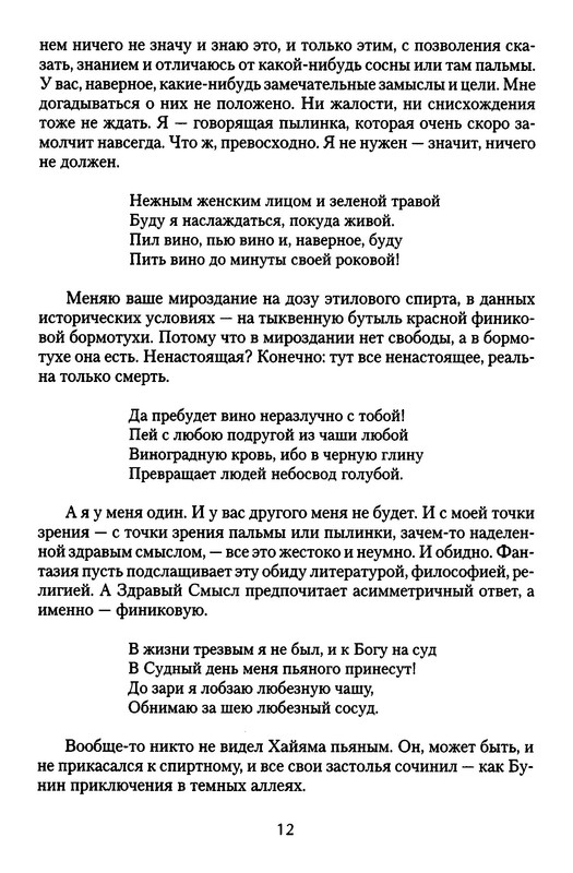 p0013