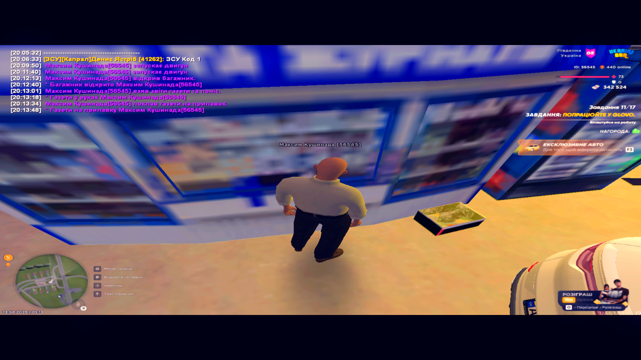 UKRAINE GTA 13.08.2025 20_13_52