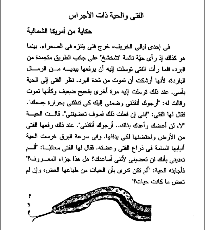 Screenshot_2018-11-16-00-33-34-1