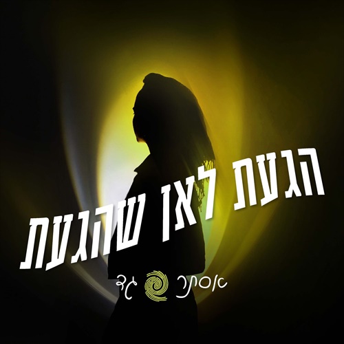 תמונה