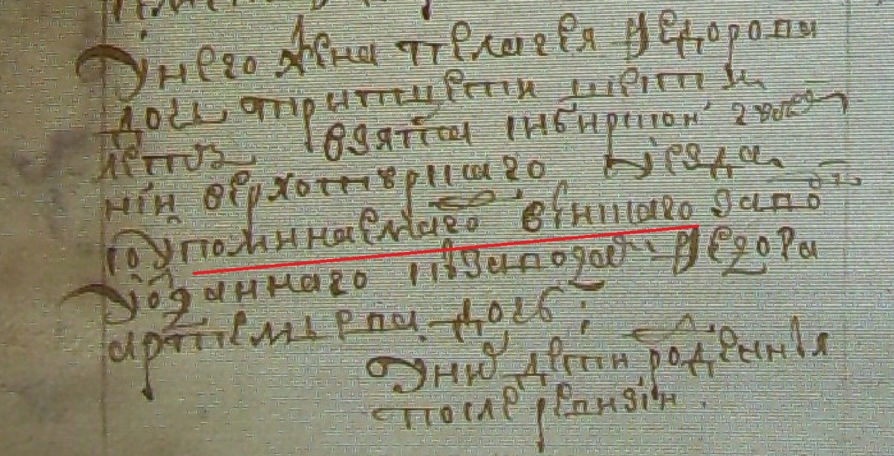 Безымянный