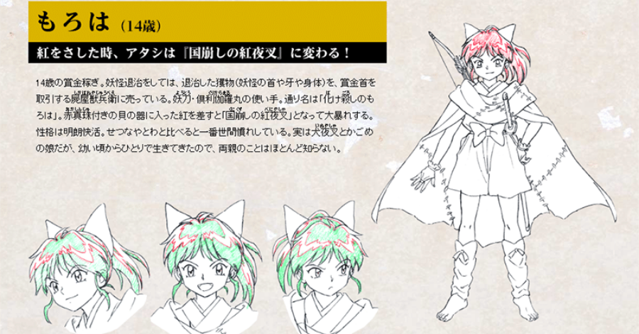 Fans worry about the fate of Kagome and Inuyasha in Hanyou no Yashahime-2