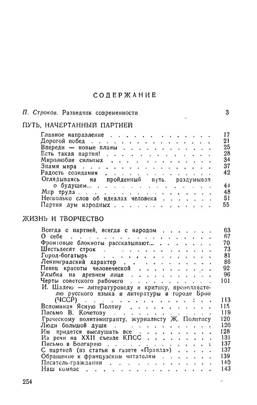 p0016